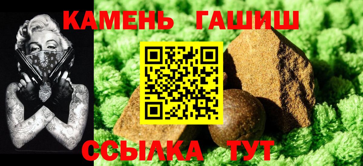 ГАШ AMNESIA HAZE Калач-на-Дону
