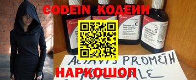 кокаин колумбия Боровичи