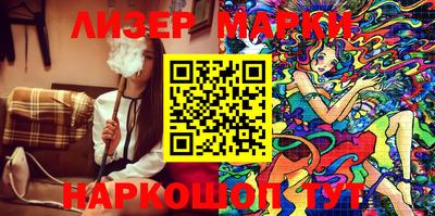 кокаин колумбия Боровичи