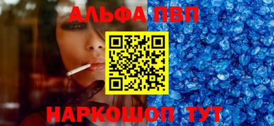 apvp Брянск
