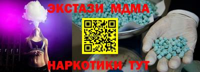 кокаин колумбия Боровичи