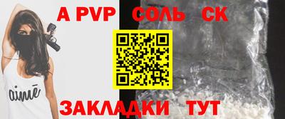 apvp Брянск