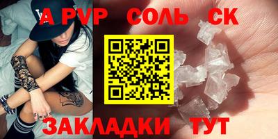 СК Братск