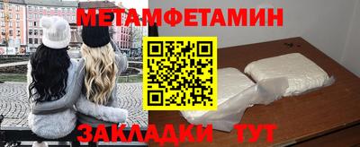 СК Братск