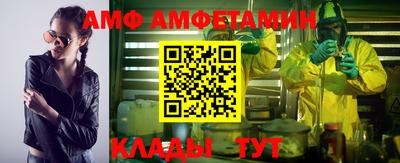 apvp Брянск