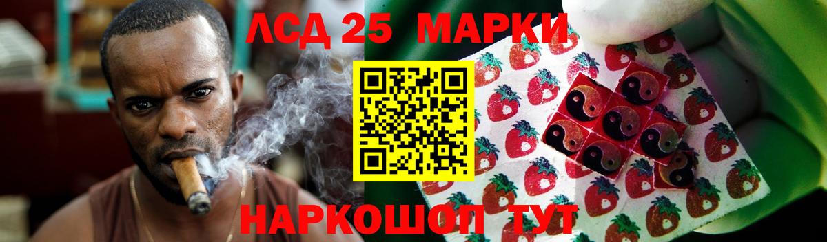  рабочий сайт  LSD-25 экстази ecstasy  ЛСД экстази ecstasy  Вход с VPN  Калач-на-Дону 